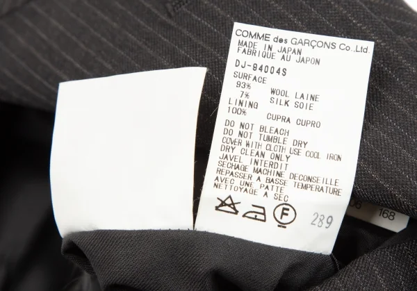 コムデギャルソン オムドゥCOMME des GARCONS HOMME DEUX シルク混ウールピンストライプジャケット チャコールS K-110371_014