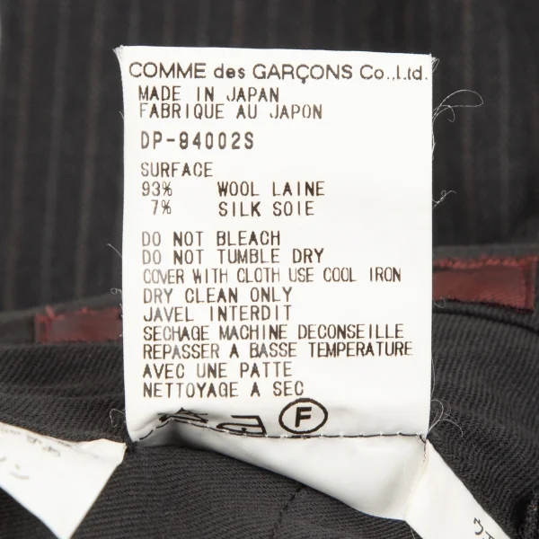 コムデギャルソン オムドゥCOMME des GARCONS HOMME DEUX シルク混ウールピンストライプパンツ チャコールS K-110372_017