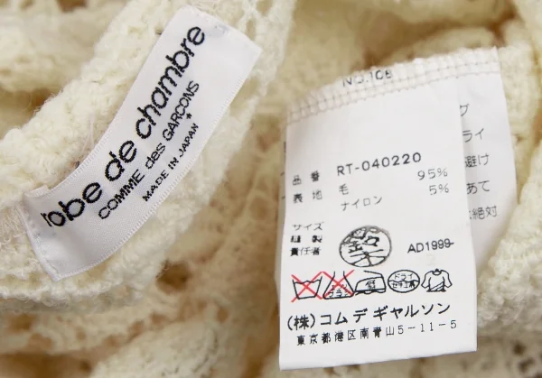 ローブドシャンブル コムデギャルソンrobe de chambre COMME des GARCONS ウールフラワーレースニットセーター オフS位 K-110380_014