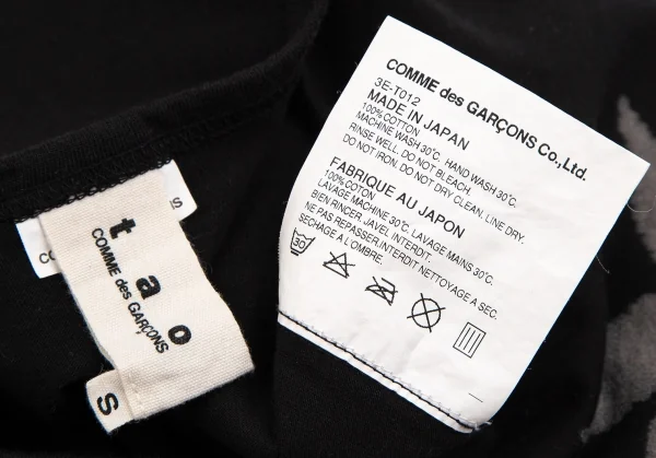 タオ コムデギャルソンtao COMME des GARCONS ストロベリーニットプリントTシャツ 黒S K-110394_010