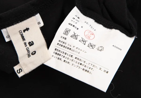 タオ コムデギャルソンtao COMME des GARCONS ストロベリーニットプリントTシャツ 黒S K-110394_011