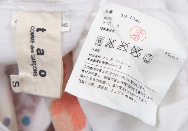 タオ コムデギャルソンtao COMME des GARCONS マルチフラワープリントサイドギャザーTシャツ 白S K-110396_016