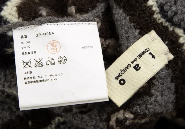 タオ コムデギャルソンtao COMME des GARCONS ローゲージフェアアイルニットキャミソール 茶グレーS位 K-110397_012