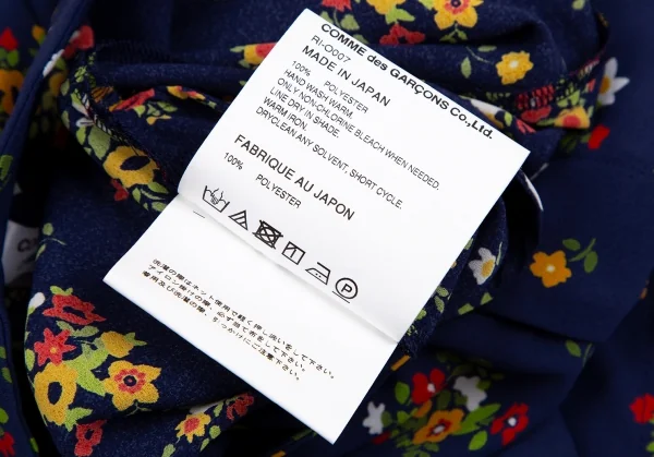 COMME des GARCONS Floral Printed Chiffon Chinese Dress K-110444_015