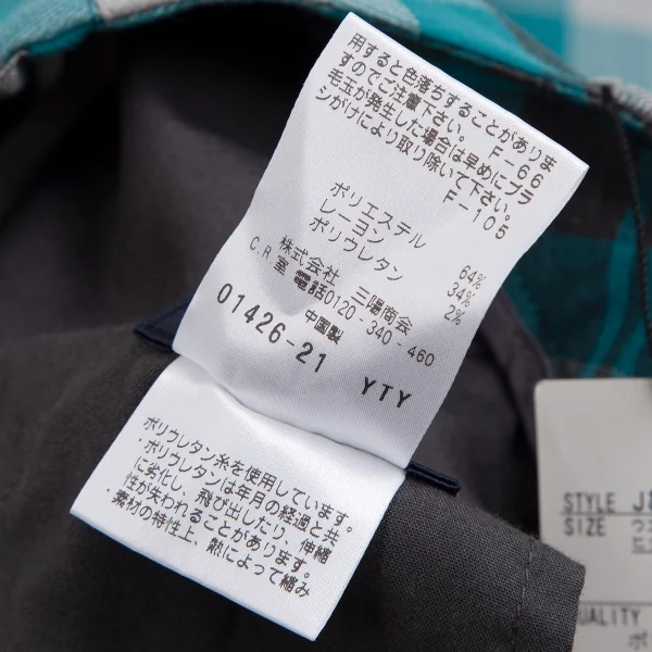 新品!ポールスチュアート スポーツPaul Stuart SPORT タータンチェックストレッチテーパードパンツ 水色グレー11 K-110460_013