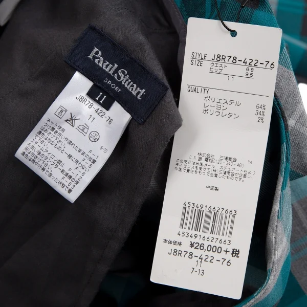 新品!ポールスチュアート スポーツPaul Stuart SPORT タータンチェックストレッチテーパードパンツ 水色グレー11 K-110460_014