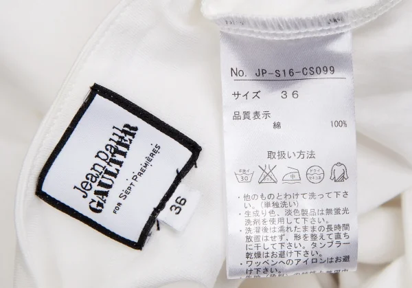 ジャンポールゴルチエ フォー セットプルミエJean Paul GAULTIER FOR SEPT PREMIERES ワッペンワンポイントスクエアネックタンクトップ 白36 K-110487_012