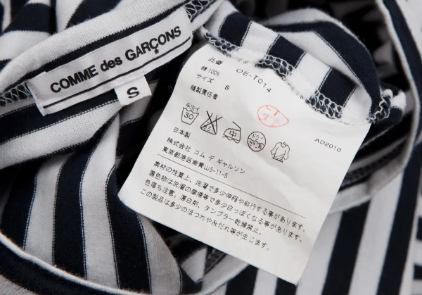 コムデギャルソンCOMME des GARCONS 裾テープ切替ボーダーカットソー 白紺S K-110598_020