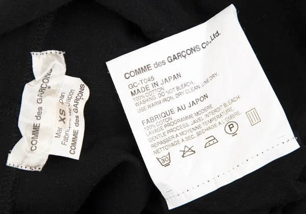 コムデギャルソンCOMME des GARCONS サークルシルエットデザインパーカー 黒XS K-110603_011