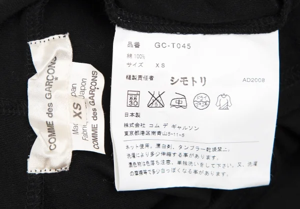コムデギャルソンCOMME des GARCONS サークルシルエットデザインパーカー 黒XS K-110603_012