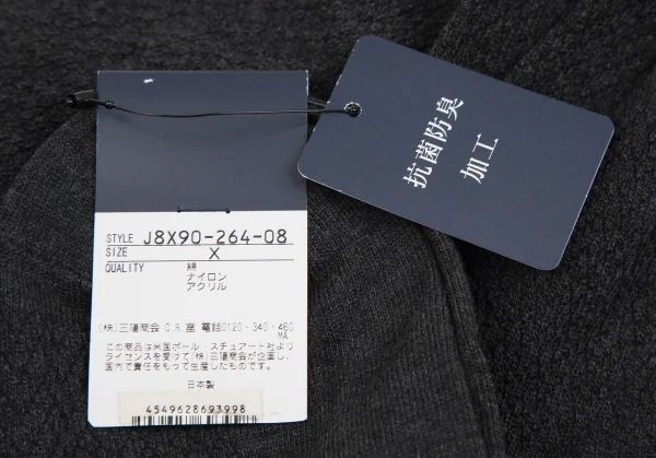 新品!ポールスチュアート スポーツPaul Stuart SPORT ポイント刺繍タイツ 濃グレーX K-110668_009