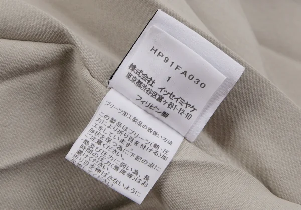 オムプリッセ イッセイ ミヤケHOMME PLISSE ISSEY MIYAKE EDGE プリーツ加工ステンカラーコート グレージュ1 K-110691_015