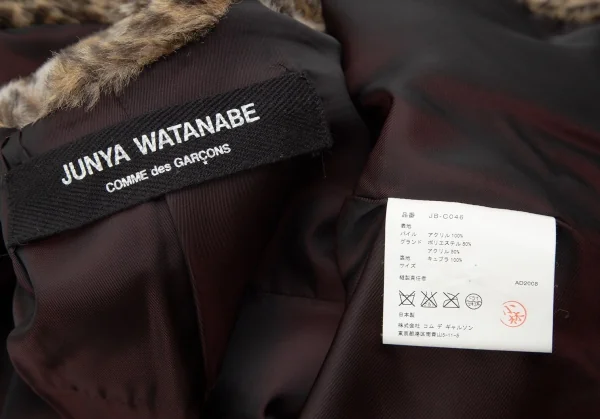 ジュンヤワタナベ コムデギャルソンJUNYA WATANABE COMME des GARCONS レオパードファーショートジャケット 茶黒M位 K-110706_017