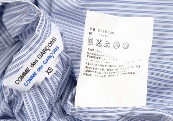 コムコム コムデギャルソンCOMME des GARCONS ストライプギャザースモックブラウス 白青XS K-110709_013