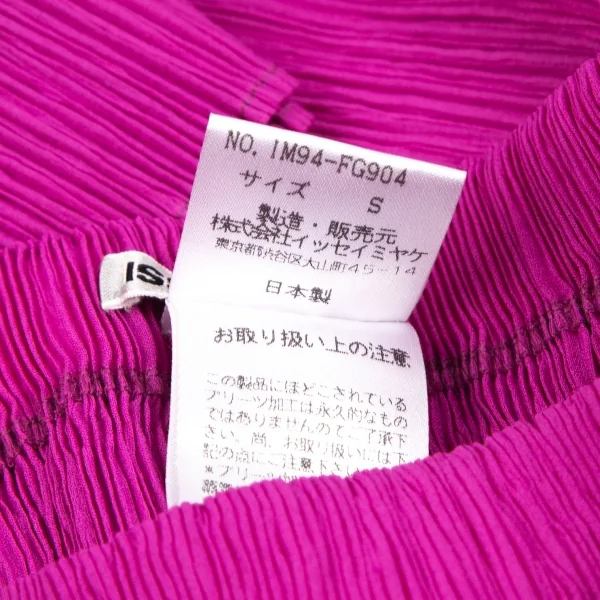 イッセイミヤケISSEY MIYAKE シワプリーツスカート パープルS K-110747_010