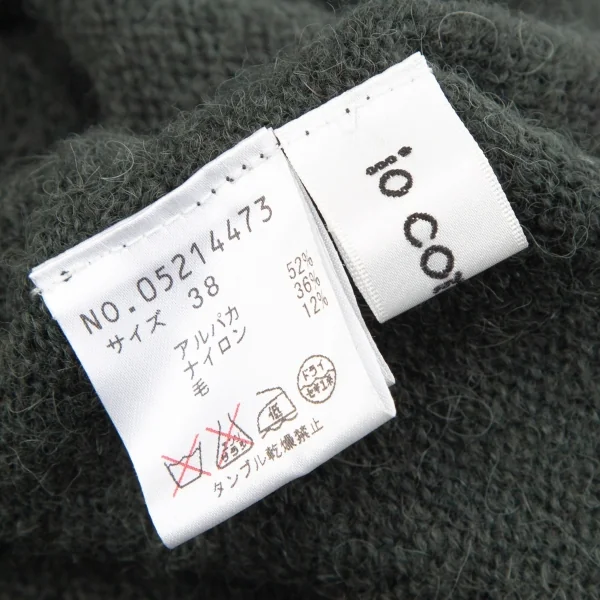 センソユニコ イオコムイオ SENSOUNICO io comme io アルパカフリンジバイカラーボタンレスニットカーディガン モスグリーングレー38 K-110767_014