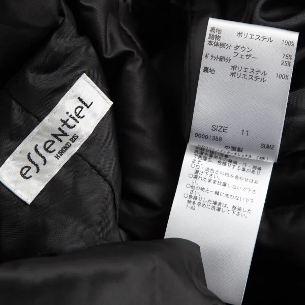 ヒロコビスHIROKO BIS eSSeNtieL ダブルジップロングダウンベスト 黒11 K-110768_013