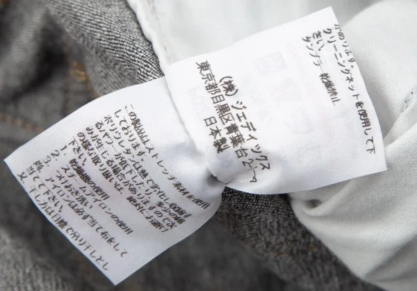 インゲボルグINGEBORG ステッチデザインベルテッドストレッチデニムパンツ 黒S K-110771_016