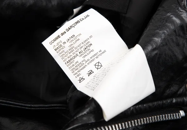 ジュンヤワタナベ コムデギャルソンJUNYA WATANABE COMME des GARCONS シンセティックレザーバック切替ライダースジャケット 黒SS K-110788_018