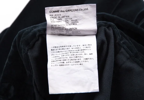 コムコム コムデギャルソンCOMME des GARCONS ベロアワイドクロップド吊りパンツ 濃紺XS K-110791_011