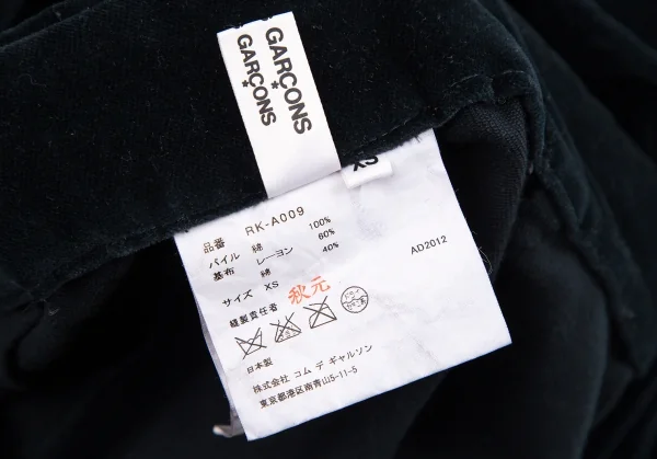 コムコム コムデギャルソンCOMME des GARCONS ベロアワイドクロップド吊りパンツ 濃紺XS K-110791_012