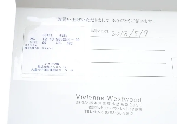 ヴィヴィアンウエストウッドVivienne Westwood ラメハートオーブチャームキーリング 紺 K-110804_010