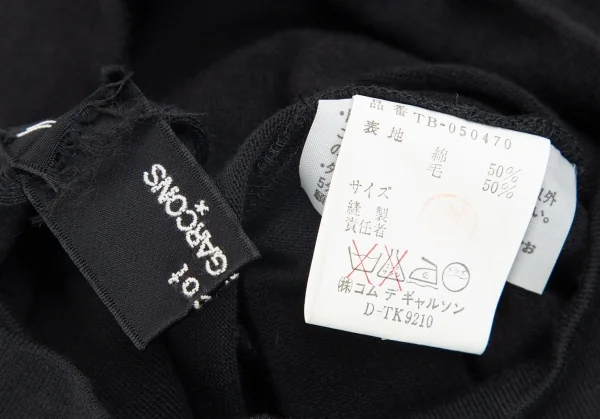 tricot COMME des GARCONS Cotton Wool Pullover Shirt K-110823_020