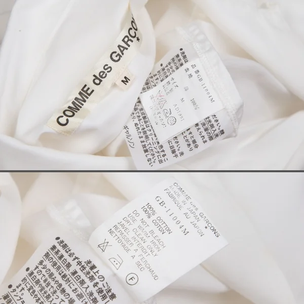 COMME des GARCONS Twisted Tuck Short Sleeve Blouse K-110837_020