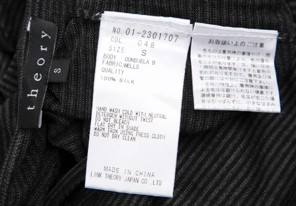 セオリーTheory シルクボーダーピッチ切替カットソー チャコール黒S K-110845_012