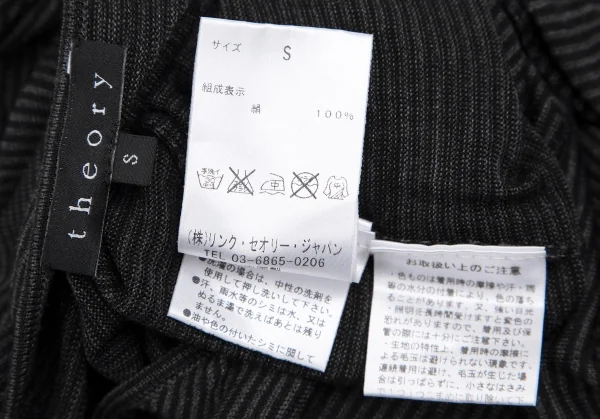 セオリーTheory シルクボーダーピッチ切替カットソー チャコール黒S K-110845_013