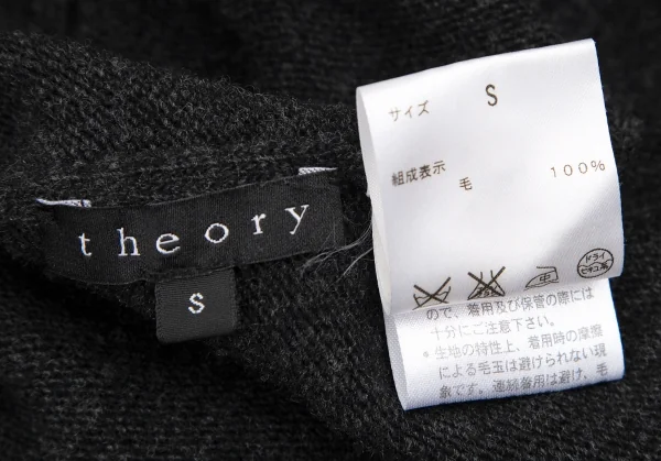 セオリーTheory ウールフレアシルエットタートルネックニット チャコールS K-110853_013