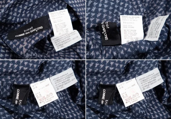 トリココムデギャルソンtricot COMME des GARCONS トライアングルドビー変形デザインセットアップ 青グレー 紺グレーM位 K-110905_020