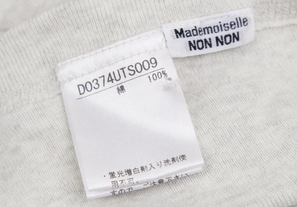 マドモアゼルノンノンMademoiselle NON NON ワンポイントロゴ刺繍カットソー オートミールM位 K-110934_013