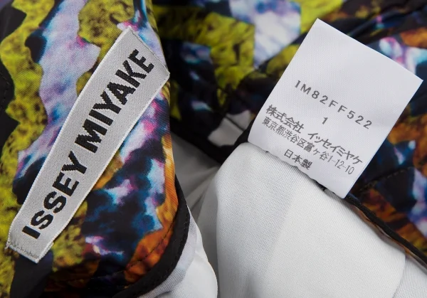 イッセイミヤケISSEY MIYAKE ライングラフィックプリントベルトパンツ マルチ1 K-110965_018