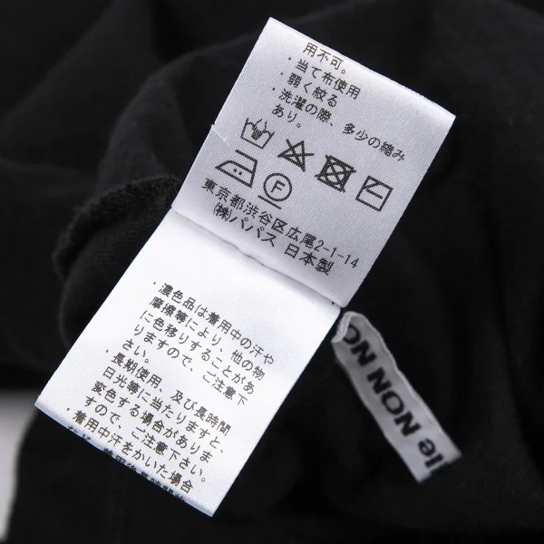 Mademoiselle NON NON Stripe Turtleneck Knit T Shirt K-110977_012