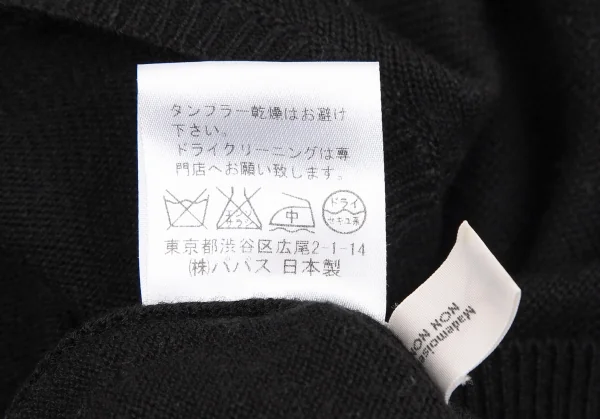 マドモアゼルノンノンMademoiselle NON NON ワンポイント刺繍袖ボタンニット 黒38M K-110981_012