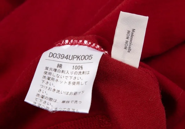 マドモアゼルノンノンMademoiselle NON NON 胸ワッペンジップアップパーカー 赤38M K-110984_016