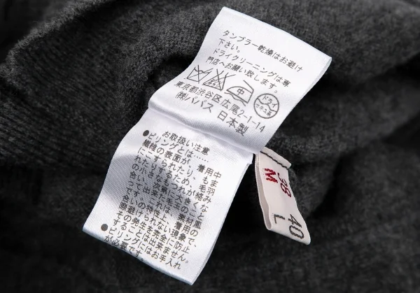 Mademoiselle NON NON Wool Knit Cardigan Vest K-110985_011