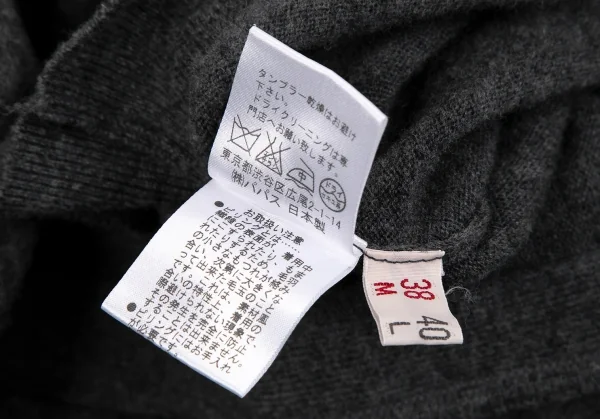 Mademoiselle NON NON Wool Knit Cardigan Vest K-110985_012