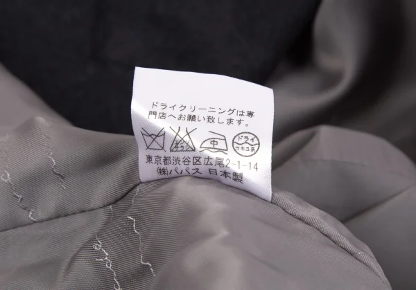 マドモアゼルノンノンMademoiselle NON NON ウールノッチドラペルジレベスト チャコールM位 K-110988_014