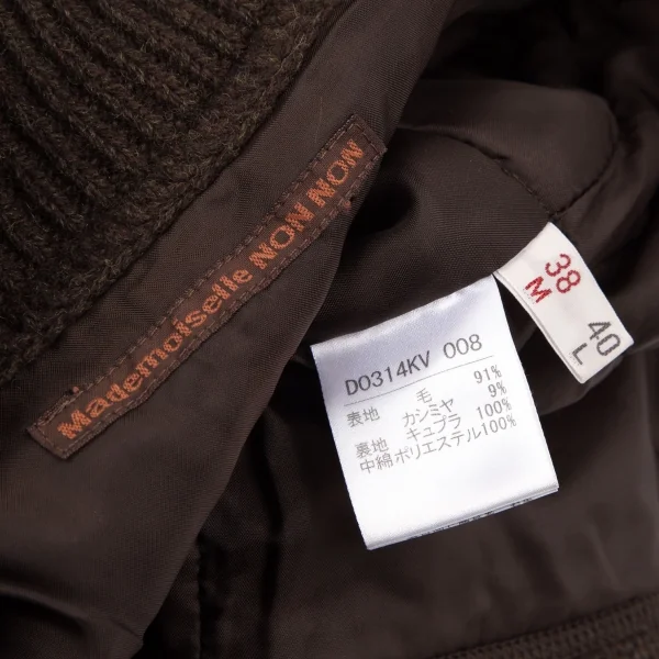 マドモアゼルノンノンMademoiselle NON NON ケーブルニット中綿キルティングベスト 茶38M K-110989_016