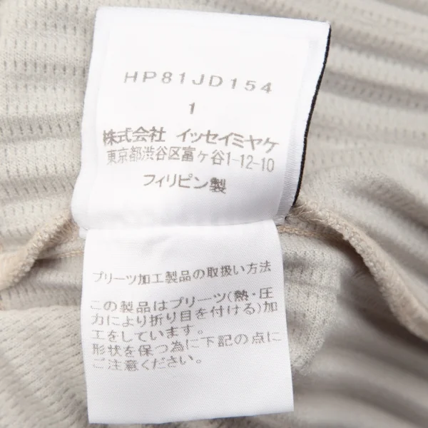 オムプリッセ イッセイ ミヤケHOMME PLISSE ISSEY MIYAKE プリーツノーカラージャケット ライトグレー1 K-111008_013