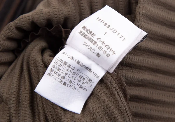 オムプリッセ イッセイ ミヤケHOMME PLISSE ISSEY MIYAKE プリーツストライプノーカラージャケット 黒茶1 K-111009_012