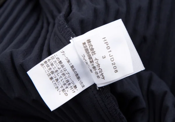 オムプリッセ イッセイ ミヤケHOMME PLISSE ISSEY MIYAKE プリーツストライプロングジャケット 黒白青3 K-111014_014