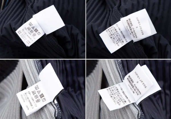 オムプリッセ イッセイ ミヤケHOMME PLISSE ISSEY MIYAKE プリーツストライプセットアップ 黒白青3 K-111016_019