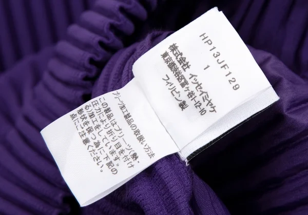 オムプリッセ イッセイ ミヤケHOMME PLISSE ISSEY MIYAKE サイドタックプリーツワイドパンツ 紫1 K-111017_013