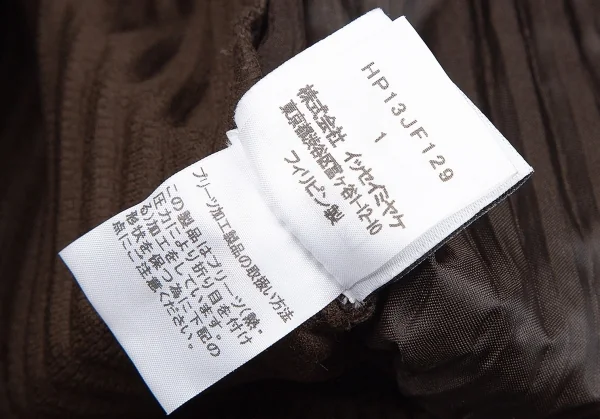 オムプリッセ イッセイ ミヤケHOMME PLISSE ISSEY MIYAKE サイドタックプリーツワイドパンツ 茶1 K-111018_014