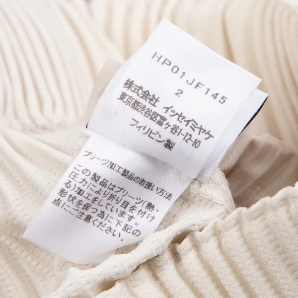 オムプリッセ イッセイ ミヤケHOMME PLISSE ISSEY MIYAKE プリーツ袴パンツ アイボリー2 K-111021_013