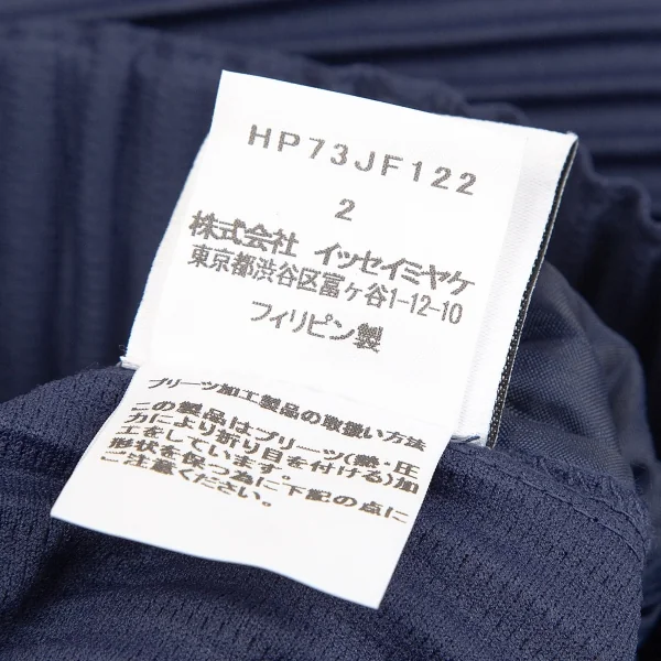 オムプリッセ イッセイ ミヤケHOMME PLISSE ISSEY MIYAKE プリーツ袴パンツ 紺2 K-111022_012