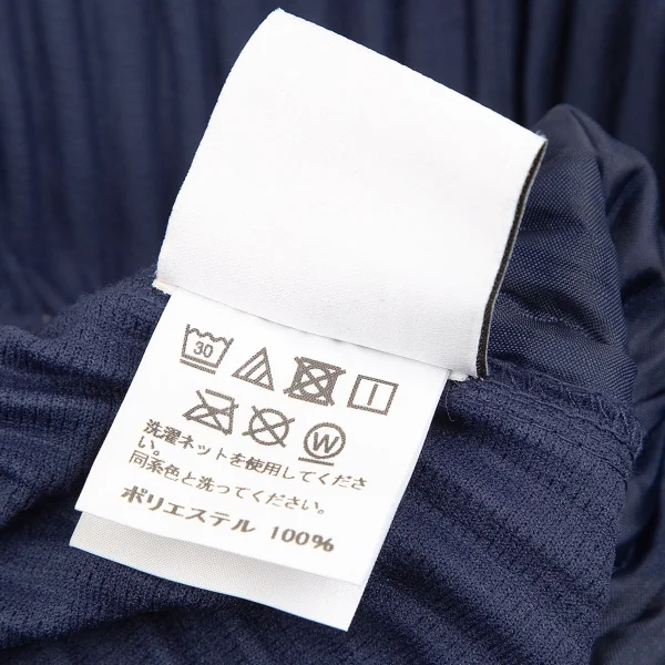 オムプリッセ イッセイ ミヤケHOMME PLISSE ISSEY MIYAKE プリーツ袴パンツ 紺2 K-111022_013